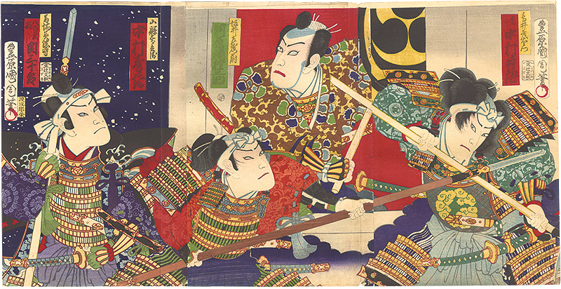 Kunichika “Kabuki Play: Taiko no Oto Chiyuu no Sanryaku”