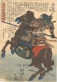Heroes of the Taiheiki / No. 4......