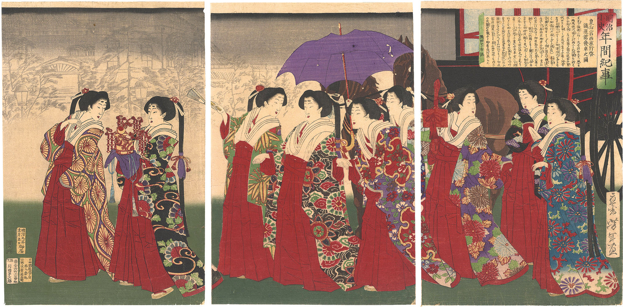 Yoshitoshi “Chronological Record of the Short History of the Meiji Era / Empress Leaves the Train Station in Kyoto”