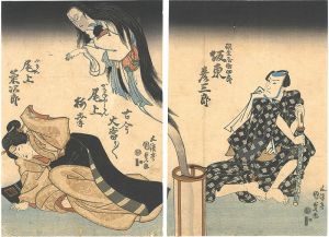 Kunisada I / Kabuki Play: Kanete Kiku Oie no Bakemono [音菊家怪談]