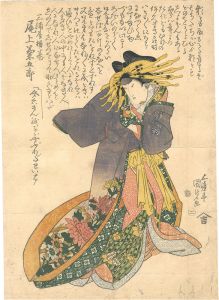 Kunisada I / Kabuki Play: Sukeroku Sakura no Futae Obi [助六桜の二重帯]