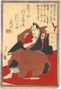 都新聞附録