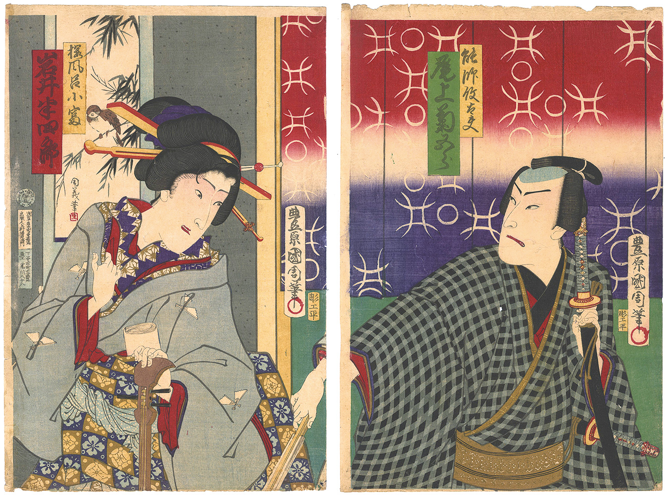 国周 周義「芝居絵」