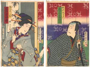 国周 周義「芝居絵」