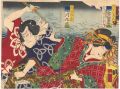 Kabuki Play: Meiboku Sendai Ha......