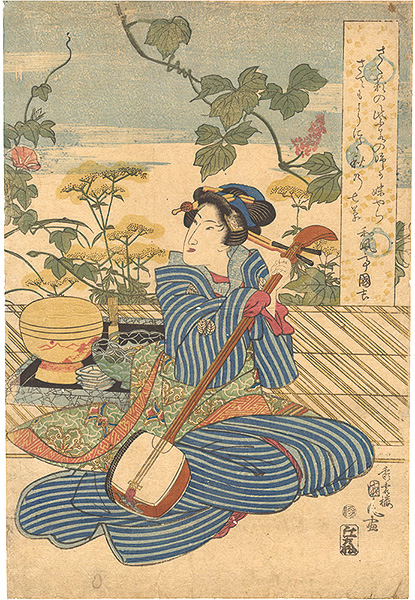 国丸「三味線と女（仮題）」