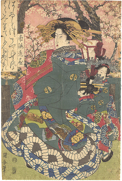 Kuniyasu “Courtesan of the Kado-Ebiya (tentative title)”