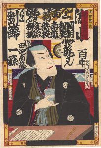役者絵
