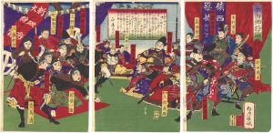 夢西郷将論 