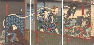 豊国三代「重扇寿松若」