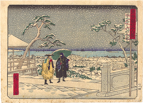Hiroshige II “Thirty-six Views of Modern Life in Tokyo / Snow at Mount Atago, Shiba”
