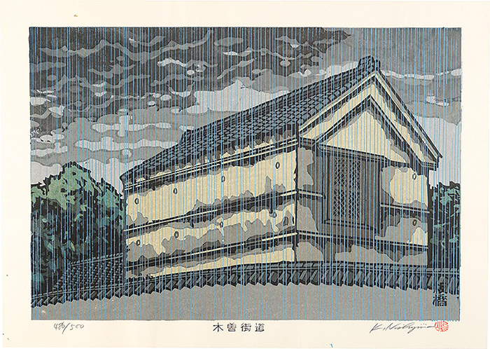 Nishijima Katsuyuki “The Kiso Road / Itabashi”