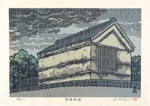 Nishijima Katsuyuki / The Kiso Road / Itabashi