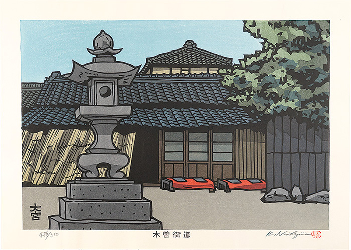 Nishijima Katsuyuki “The Kiso Road / Ohmiya”