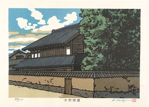 Nishijima Katsuyuki / The Kiso Road / Shinmachi
