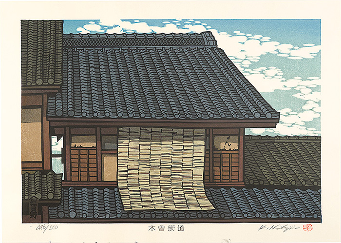 Nishijima Katsuyuki “The Kiso Road / Kuragano”