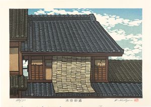 Nishijima Katsuyuki / The Kiso Road / Kuragano