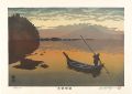 The Kiso Road / Unuma