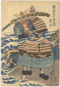 芳虎「新田左中将義貞公」