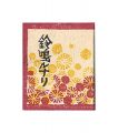 愛と美の豆本第5集　鈴鳴ルナリ