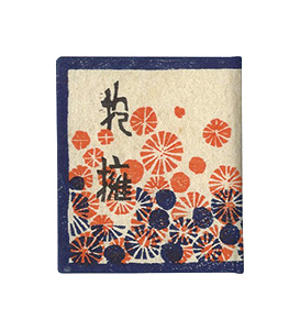「愛と美の豆本第7集　詩集　抱擁」片瀬博子