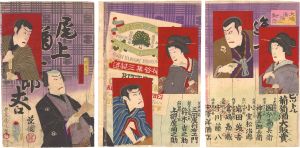 大磯湯場之対面