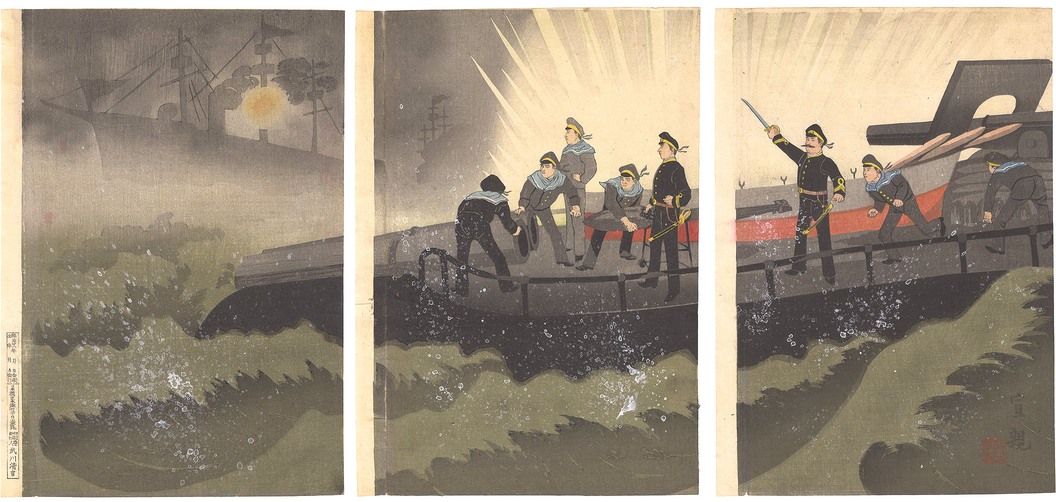 宣親「戦争絵」