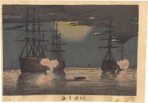 清親「川崎月海」