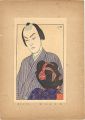 Shin Nigao / Actor Nakamura Fu......