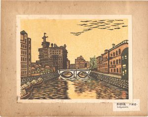 Hiratsuka Unichi / Recollections of Tokyo / Sukiyabashi Bridge