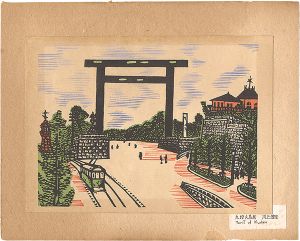 Kawakami Sumio / Recollections of Tokyo / Entrance Gate in Kudan