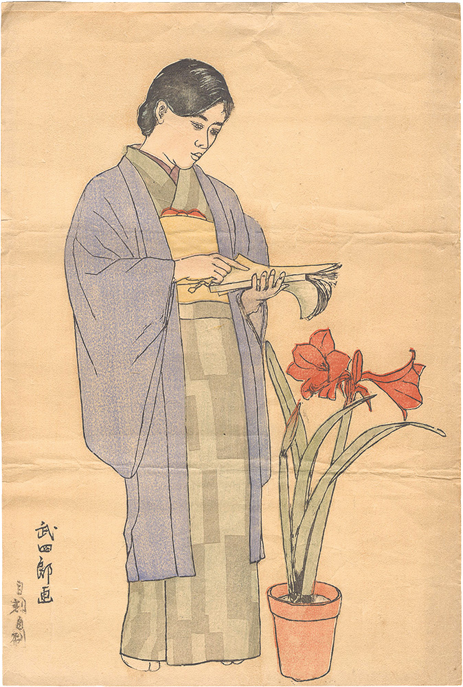 Kita Takeshiro “Title Unknown”