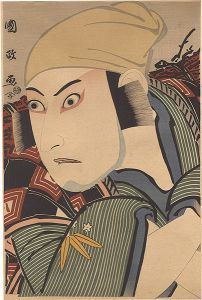 国政「三代目市川八百蔵の山賤（実は蓑田次郎）【復刻版】」