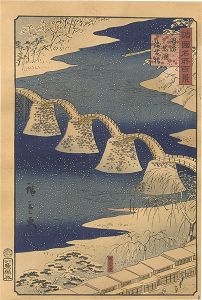 Hiroshige II / One Hundred Famous Views in the Various Provinces / Kintai Bridge at Iwakuni in Suo Province 【Reproduction】 [諸国名所百景　 周防岩国錦帯橋【復刻版】]