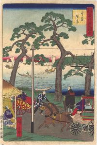 広重三代「東京横浜名所一覧図会　生麦風景」