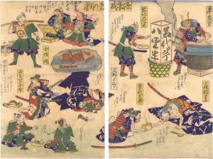 作者不詳「源平武者の戯」