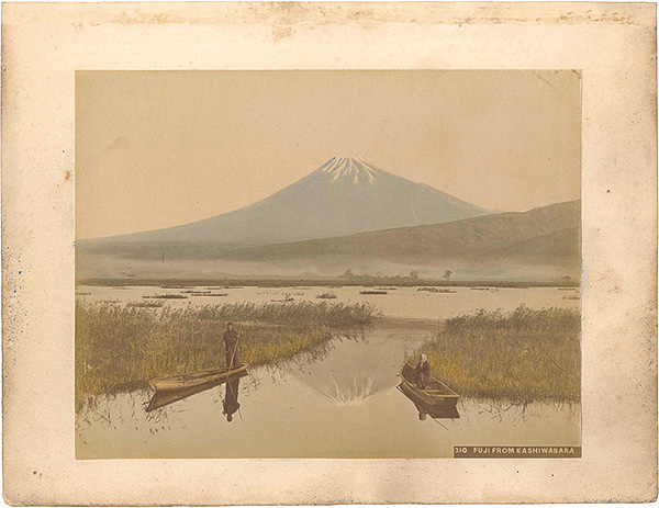 鹿島清兵衛　他「富士山」