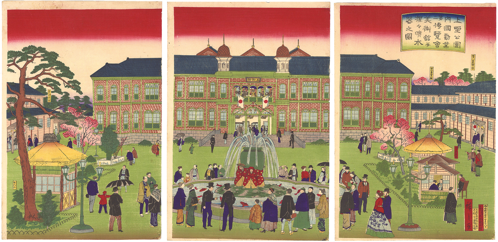Hiroshige III “The Fine Arts Museum and the Shojo Fountain at the Second National Industrial Exposition in Ueno Park”