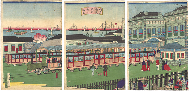 Hiroshige III “Steam Train in Yokohama”