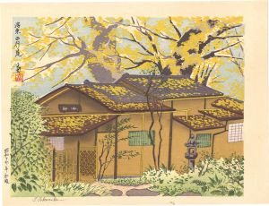 徳力富吉郎「洛東西行庵」