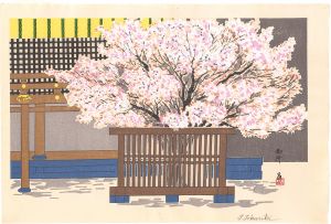 Tokuriki Tomikichiro / Imperial Palace