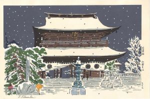 徳力富吉郎「信濃路　善光寺」