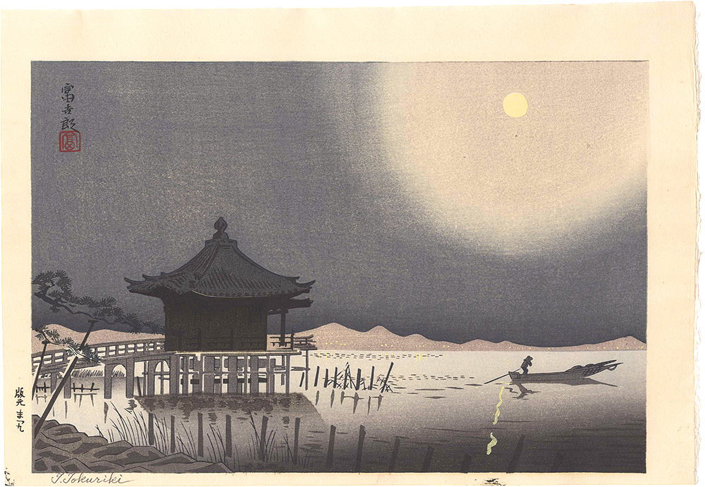 Tokuriki Tomikichiro “Title Unknown”