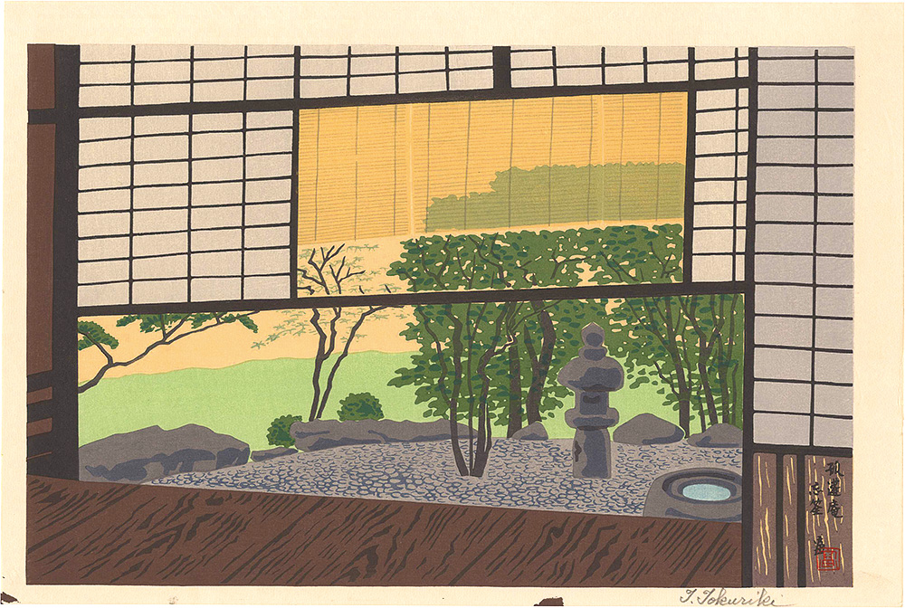 Tokuriki Tomikichiro “Bosen Teahouse at Kohoan Temple”