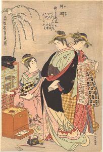 当世美人色競【復刻版】