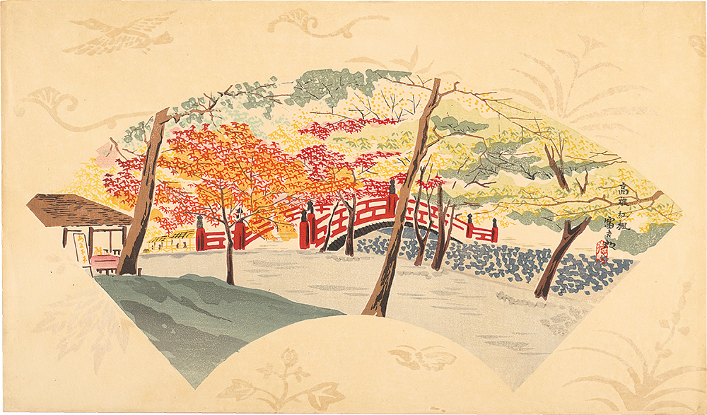 Tokuriki Tomikichiro “Takao in Autumn”