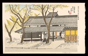 Tokuriki Tomikichiro / Chikufudo Confectionery Shop in Obuse, Nagano