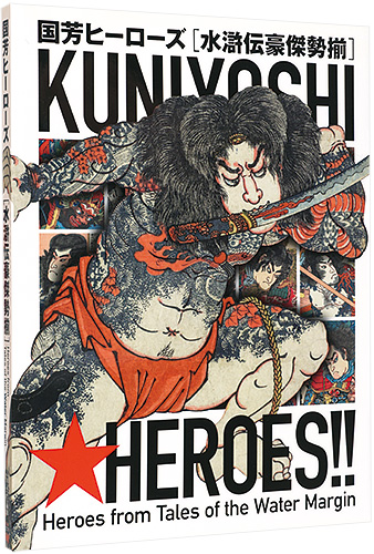 “Kuniyoshi Heroes Heroes from Tales of the Water Margin” 