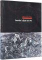 Surrealism in Japan 1925-1945