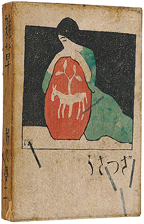 “Zasso” Takehisa Yumeji